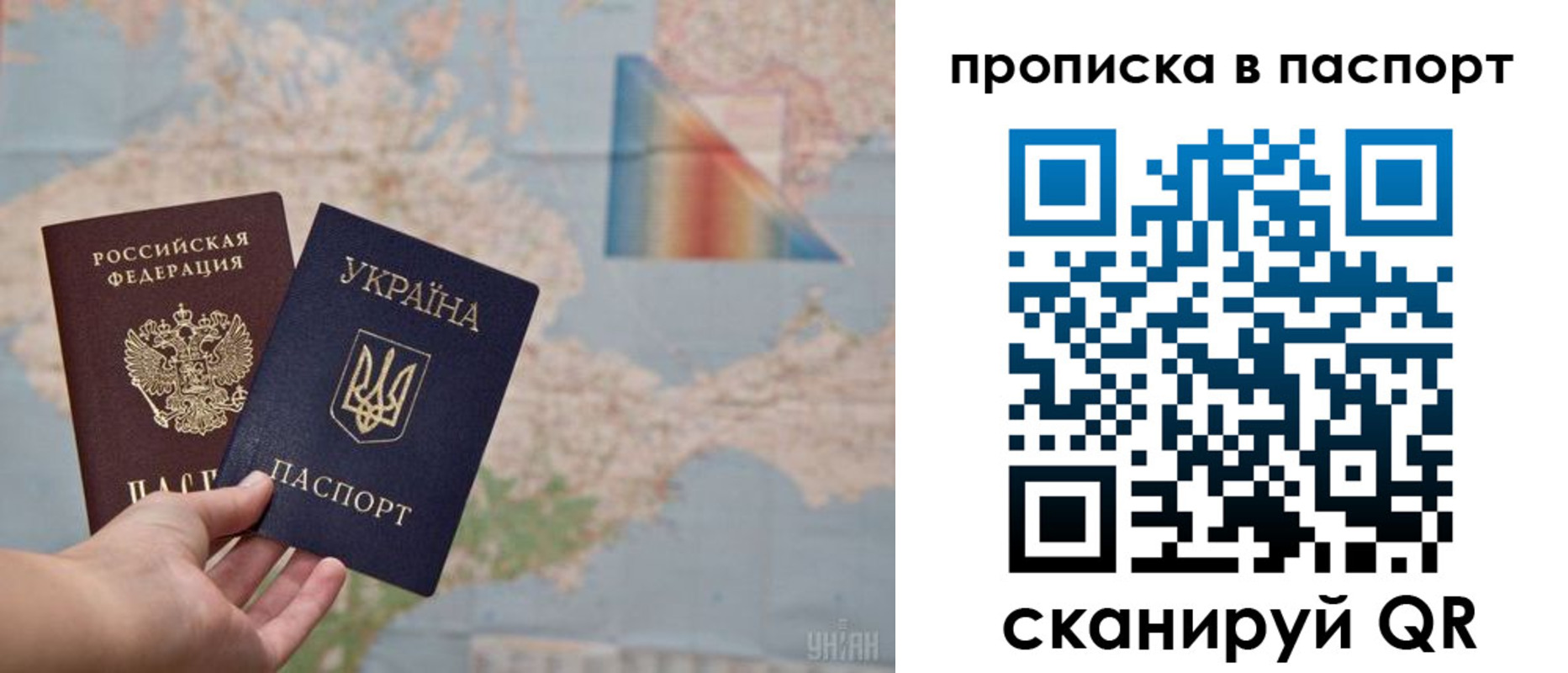где прописаться в Урени