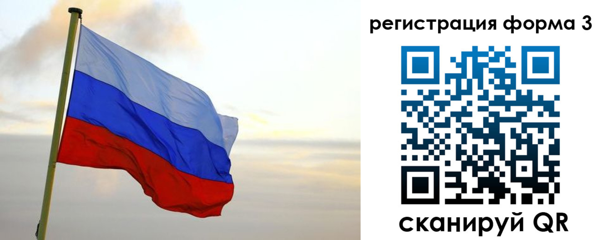 временная регистрация для всех в Урени