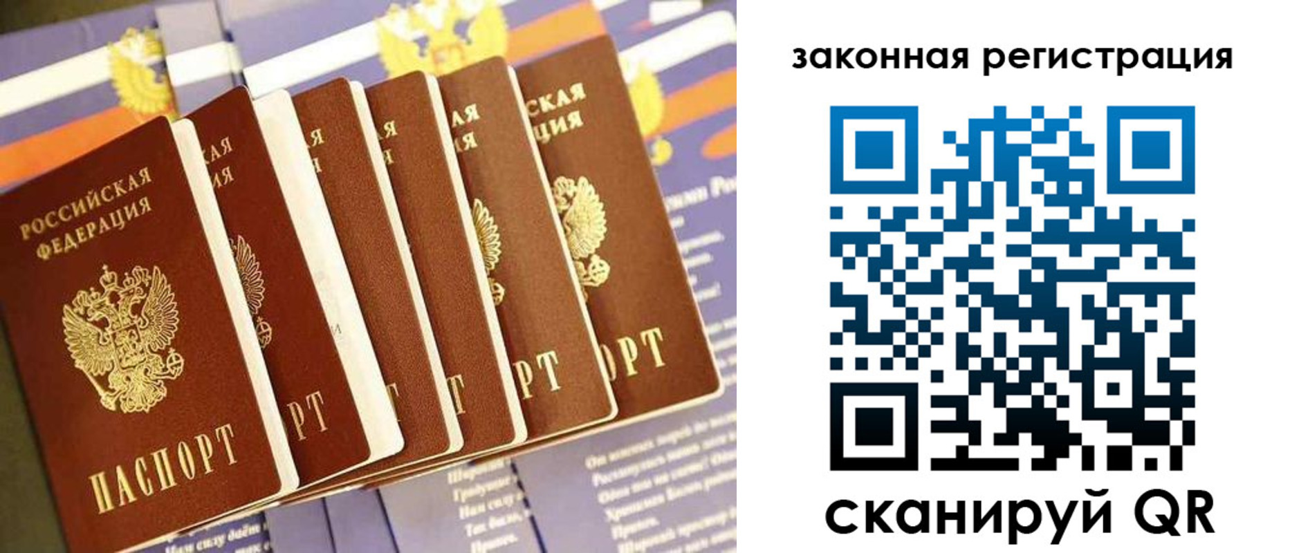 временная регистрация госуслуги в Урени