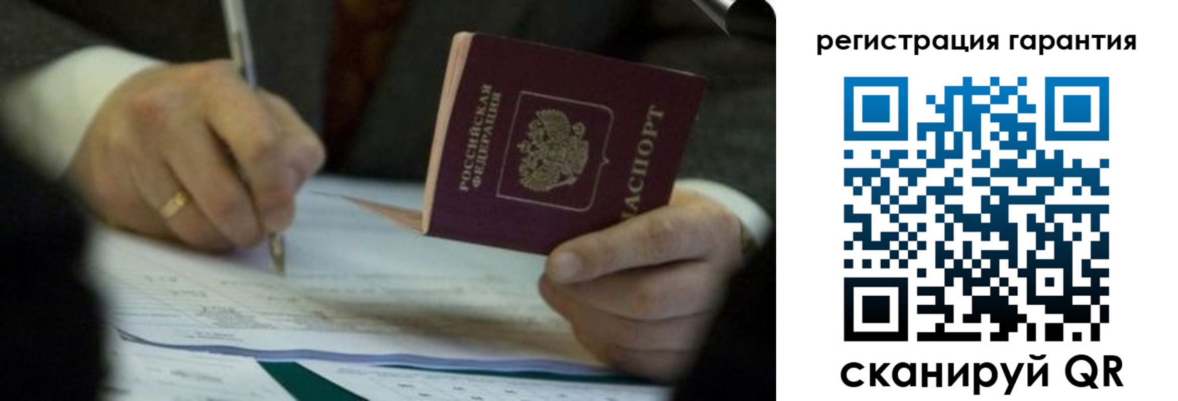прописка регистрация в Урени